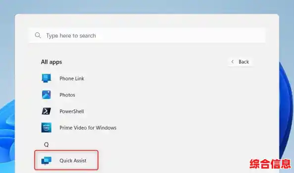 探索Win11辅助功能CMD：大幅提升日常操作效率的关键工具