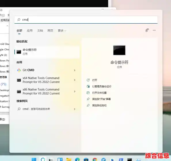 探索Win11辅助功能CMD：大幅提升日常操作效率的关键工具