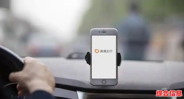 解锁滴滴出行支付技巧：详细指南助您便捷乘车
