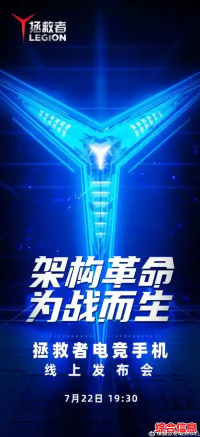 联想拯救者如何以创新科技征服全球电竞舞台？