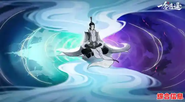 水墨仙境，修仙奇遇，不试试《修道》手游吗？