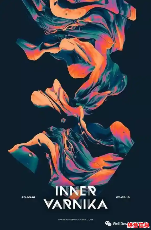 掌握专业级PS渐变技巧，让你的设计作品瞬间提升视觉冲击力！