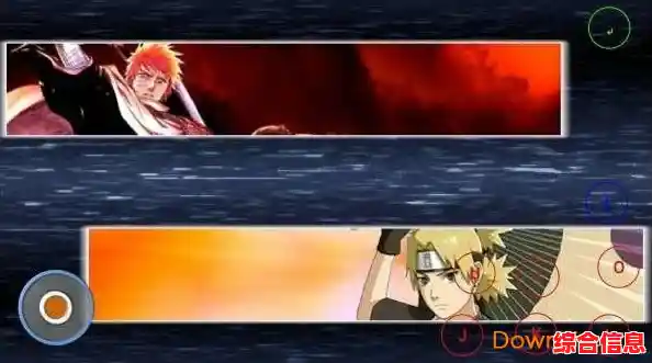 如何同时重温死神和火影的经典剧情？死神vs火影雨兮改(完整版)4.2.1够不够精彩？