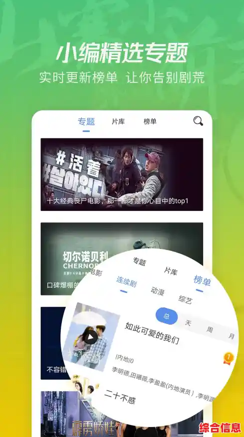 [u酷视频]指尖一点即刻畅享，海量精彩影视内容随时观看！