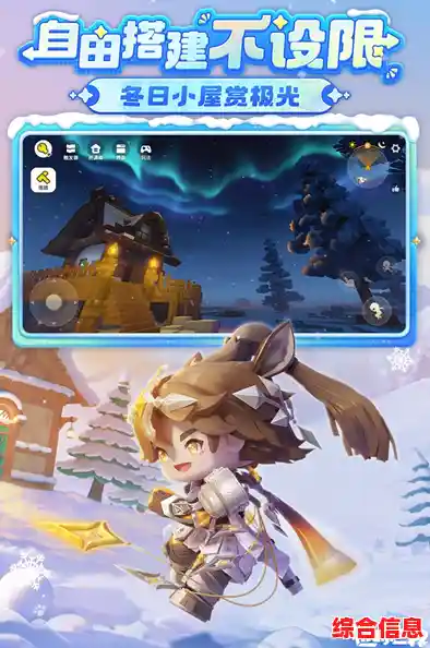 还在为注册账号烦恼？迷你世界vivo渠道服让你秒速畅玩！