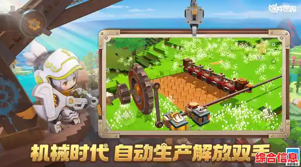 还在为注册账号烦恼？迷你世界vivo渠道服让你秒速畅玩！