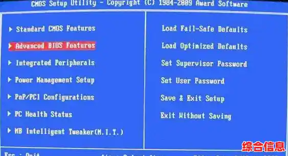 如何科学拟定系统启动项命令以优化计算机性能 如何科学拟定系统启动项命令以优化计算机性能
