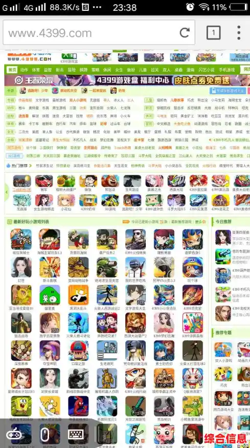 【闪游新体验!挑战极限操作,畅享Flash游戏盛宴】 【闪游新体验!挑战极限操作,畅享Flash游戏盛宴】