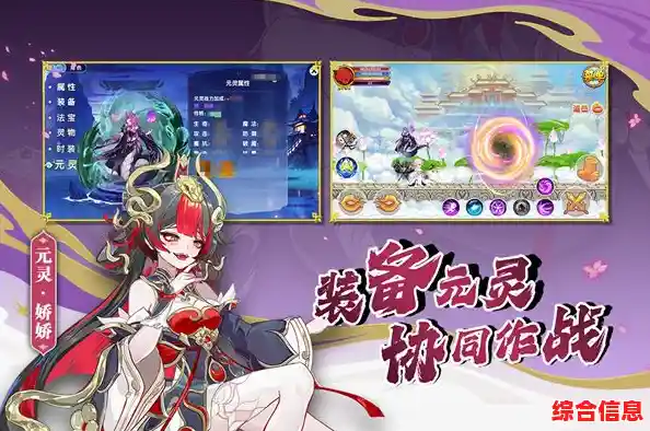 想要体验原汁原味的横版冒险?快来试试《造梦西游OL》官服吧! 想要体验原汁原味的横版冒险?快来试试《造梦西游OL》官服吧!