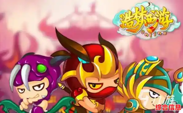 想要体验原汁原味的横版冒险?快来试试《造梦西游OL》官服吧! 想要体验原汁原味的横版冒险?快来试试《造梦西游OL》官服吧!