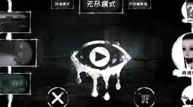 想体验惊悚逃生的快感？超自然现象多人联机版》等你来挑战！