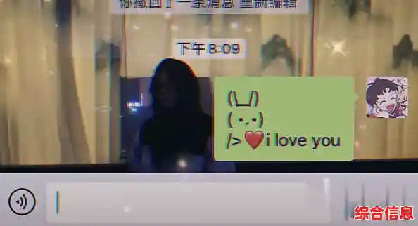 沉浸式视频聊天体验,高清流畅连接你我,让亲密交流无处不在 沉浸式视频聊天体验,高清流畅连接你我,让亲密交流无处不在