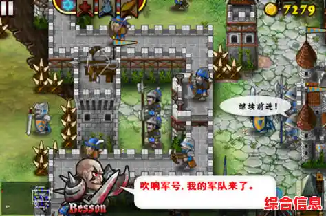 要塞围城：这款策略手游的三大模式，你准备好征服了吗？