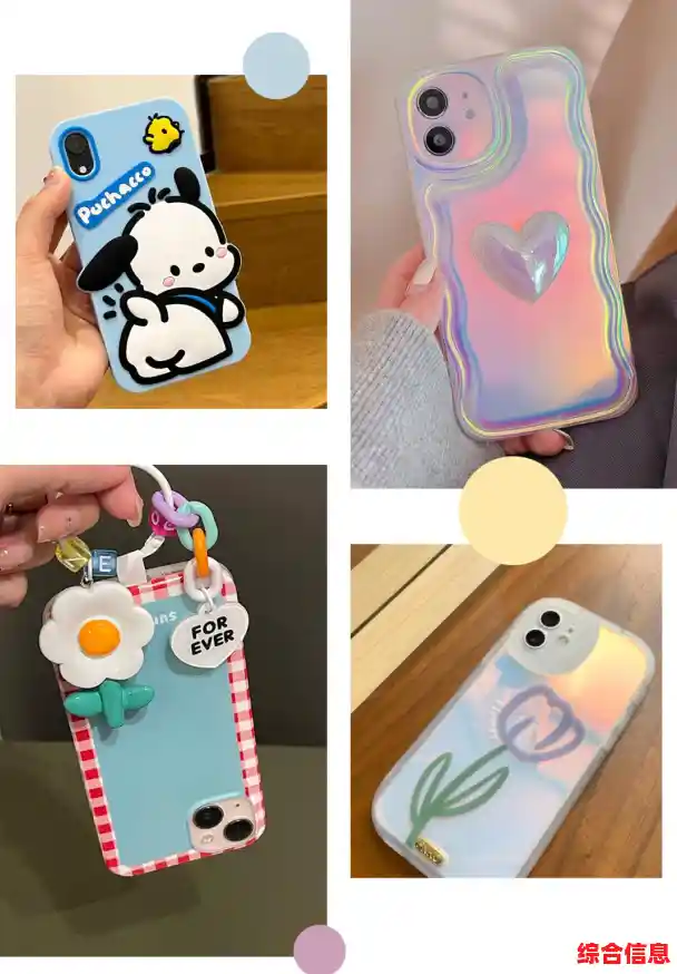 告别发黄困扰！手机壳快速变白清洗技巧全解析