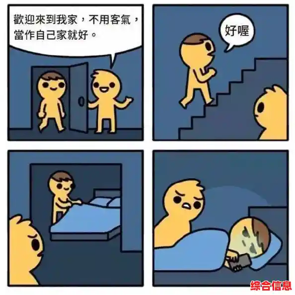 厌倦了快节奏生活?欢迎来我家"的治愈世界不正是你需要的吗? 厌倦了快节奏生活?欢迎来我家"的治愈世界不正是你需要的吗?