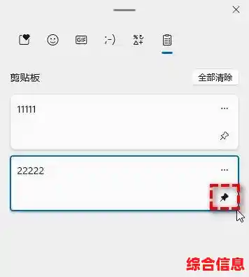 败家之眼升级Win11全攻略：步骤详解与性能优化指南