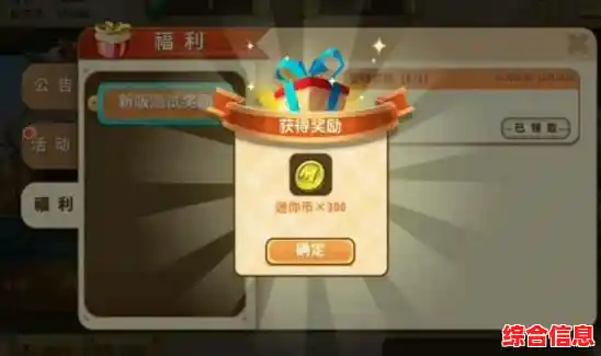 还在为道具和皮肤发愁？迷你世界2018老版本》让你轻松解锁全部内容！