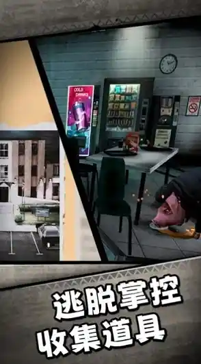 《逃出去疯狂大作战》的惊悚画面和密室逃脱,你准备好面对恐惧了吗? 《逃出去疯狂大作战》的惊悚画面和密室逃脱,你准备好面对恐惧了吗?