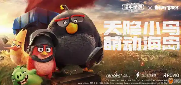 想要挑战随机生成的趣味关卡？愤怒的小鸟肉鸽版》等你来征服！