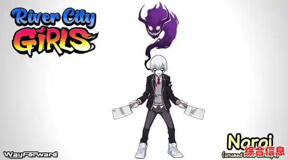 还在找能支持双人联机的怀旧游戏？FC热血物语》满足你的需求！