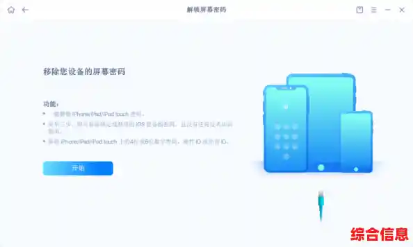 手机密码恢复指南:安全合法地重新获取您的个人数据访问权限 手机密码恢复指南:安全合法地重新获取您的个人数据访问权限