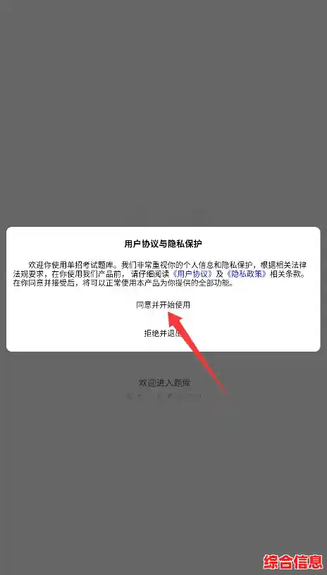 手机密码恢复指南:安全合法地重新获取您的个人数据访问权限 手机密码恢复指南:安全合法地重新获取您的个人数据访问权限