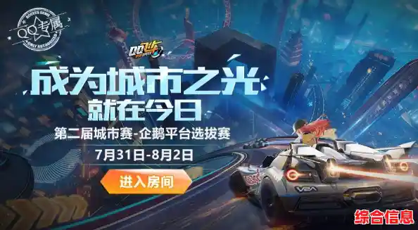 【qq飞车手游官网】极速赛道点燃激情,指尖漂移尽享竞技快感 【qq飞车手游官网】极速赛道点燃激情,指尖漂移尽享竞技快感