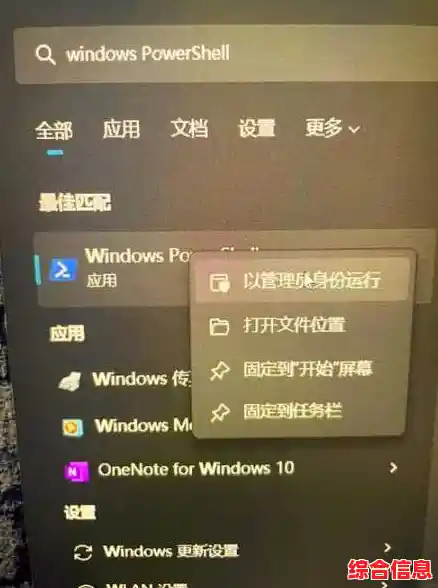 如何将Win11笔记本电脑顺利切换至平板模式使用指南