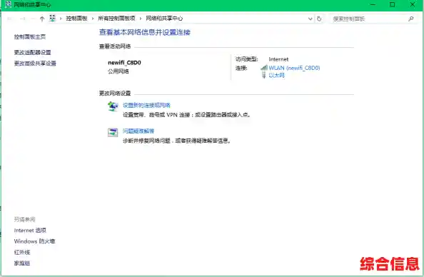 Windows 11系统IP地址配置步骤详解与操作指南