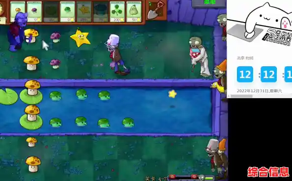 植物大战僵尸95版正版"听说难度升级了，你确定不来挑战一下？