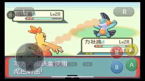 想体验全386只宝可梦的冒险？口袋妖怪绿宝石386版》满足你的收集欲！