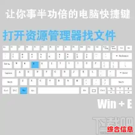 掌握快捷键技巧，轻松实现高效截图，工作事半功倍