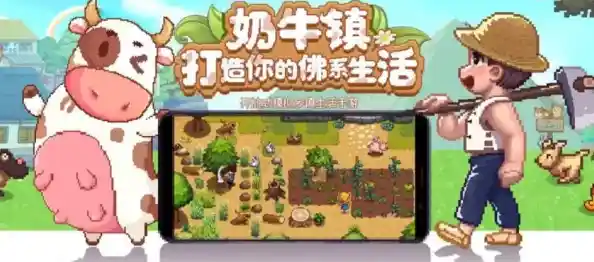 想体验原汁原味的模拟农场22手机版？快来打造你的专属农场吧！