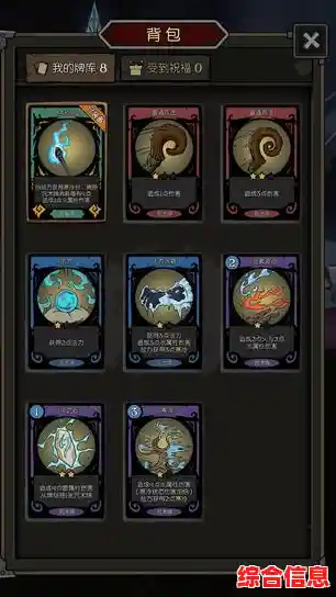 还在寻找超易上手的轻策略卡牌游戏？月圆之夜官服》的随机事件与多样流派不香吗？