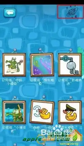 中文关卡+道具辅助，这样的《鳄鱼小顽皮爱洗澡旧版》谁不爱呢？