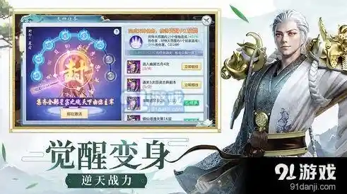 还在寻找剧情丰富的角色扮演游戏？神隐之子》的奇幻冒险你试过吗？