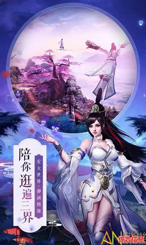 谁不想在《剑玲珑正式版》中体验极致唯美的国风玄幻世界？