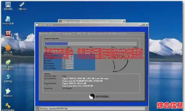 电脑系统安装全流程指南：从准备到完成的操作解析