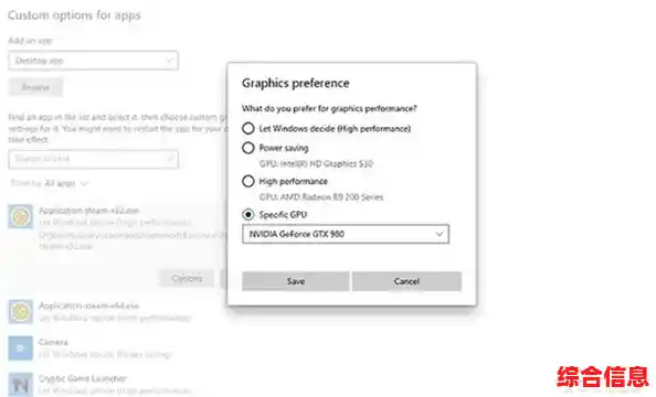 如何在Windows 11中激活GPU渲染以优化视觉显示效果
