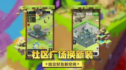 想一键登录畅玩沙盒手游？网易版我的世界不香吗？