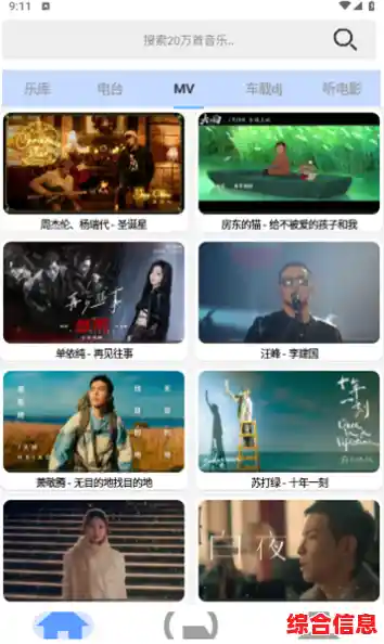 免费畅享海量音乐与影视，最新版iTunes立即下载安装！