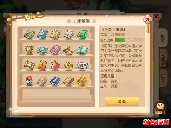 寻找鬼怪的乐趣尽在《模拟器大作战》你准备好挑战了吗？