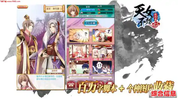 御灵狂想曲:难道你不想解锁专属皮肤,开启独特冒险之旅吗? 御灵狂想曲:难道你不想解锁专属皮肤,开启独特冒险之旅吗?