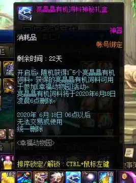 御灵狂想曲:难道你不想解锁专属皮肤,开启独特冒险之旅吗? 御灵狂想曲:难道你不想解锁专属皮肤,开启独特冒险之旅吗?