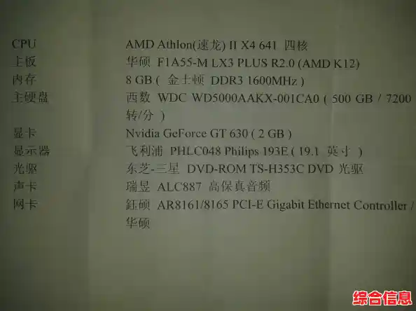 桌面显卡性能天梯图最新发布：快速定位你的理想硬件配置