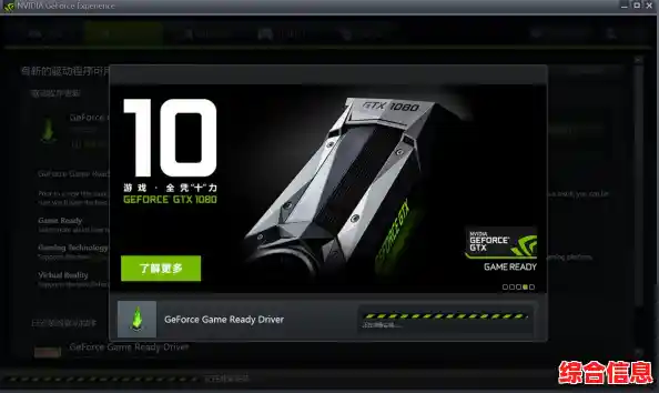 NVIDIA GeForce GTX 1080天梯排行全揭秘:游戏与创作场景终极推荐 NVIDIA GeForce GTX 1080天梯排行全揭秘:游戏与创作场景终极推荐
