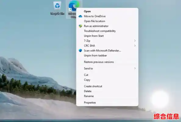 Windows 11任务栏图标异常闪烁问题分析与解决方案探讨