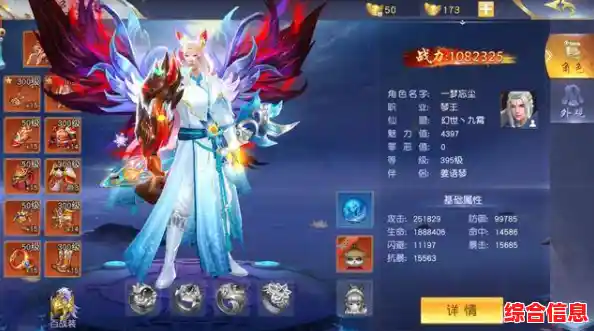 《逍遥九重天测试服》国风修仙手游震撼开启，四大种族任你招募，不来体验一番吗？