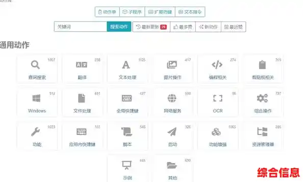 正版办公软件资源下载，提升工作效率必备工具