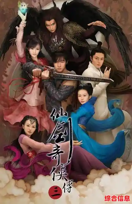 想体验李逍遥的仙侠传奇？仙剑奇侠传一》手机版你还没玩过吗？